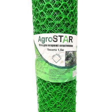 Сітка плас.для огорожі"AgroStar"20*20мм(1,5*20м)Р*