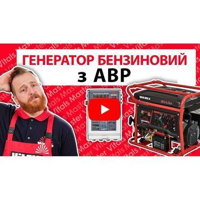 Генератор бензиновий Vitals JBS 6.0ba V155218 фото