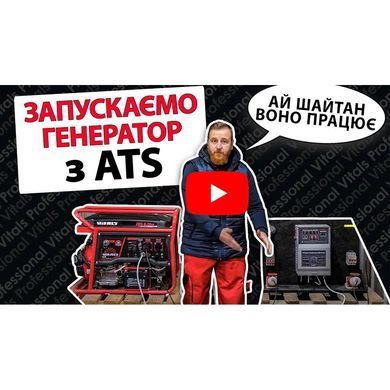 Генератор бензиновий Vitals JBS 6.0ba V155218 фото