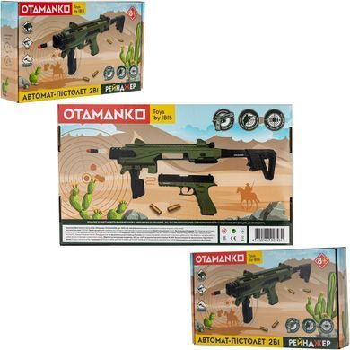Автомат-пистолет Рейнджер OTAMANKO ibs_5320219 фото