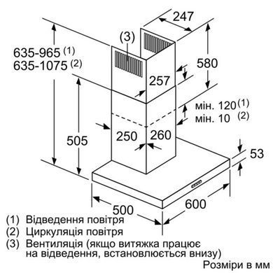 Витяжка Siemens купольна, 60см, 580м.куб/год, нерж LC66BHM50 фото