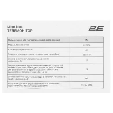 2E Монітор 27" N2723B D-Sub, HDMI, IPS, 75Hz, Pivot (370752) 2E-N2723B-01.UA фото