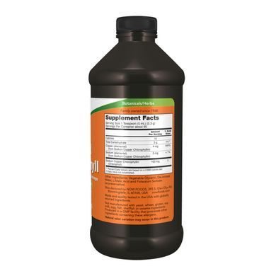 Хлорофіл рідкий (Liquid Chlorophyll) 473 мл