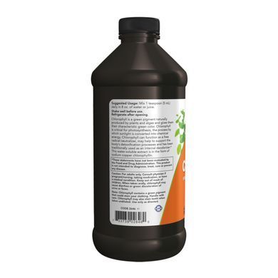 Хлорофіл рідкий (Liquid Chlorophyll) 473 мл