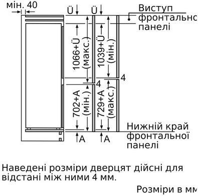 Siemens Встраиваемый холодильник с морозильной камерой KI86SAF30U KI86SAF30U фото