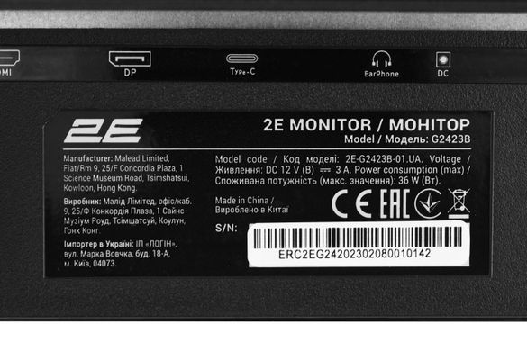 2E Gaming Монітор LCD 23.8" G2423B HDMI, DP, Type-C, IPS, 165Hz, 1ms, FreeSync (364802) 2E-G2423B-01.UA фото