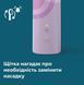 Зубна електрощітка Philips, Sonicare 4100 Series (392437)