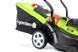 Газонокосилка аккумуляторная 2x20V 4garden AM3422S - ZESTAW 4GK AM3422S