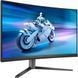 Монитор игры изогнутый VA 27 ", 1920*1080 280 Гц, HDMI*2, DP Philips 27M2C5200W/00 3728673