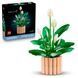 Конструктор LEGO Botanicals Спатифиллум 474 Деталей (11504) dt_186503