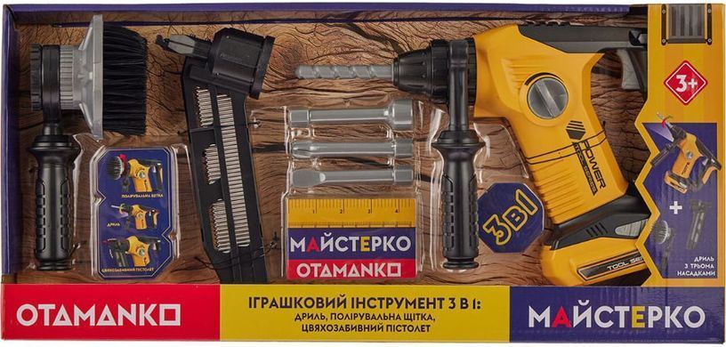 Игрушечный инструмент OTAMANKO 3 в 1: дрель ibs_5320153 фото