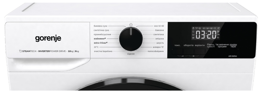 Прально-сушильна машина Gorenje WD2A164ADS/UA (7040723) 20010451 фото