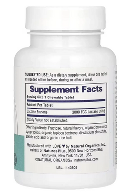 Фермент лактаза Natures Plus (Lactase enzymes) 50 жувальних таблеток