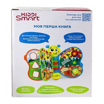 Двуязычная развивающая игрушка KIDDI SMART &ndash; МОЯ ПЕРВАЯ КНИГА (украинский и английский) 3994T-KS фото