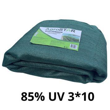 Сітка затіняюча "AgroStar"з UV(3*10) 85% затінення