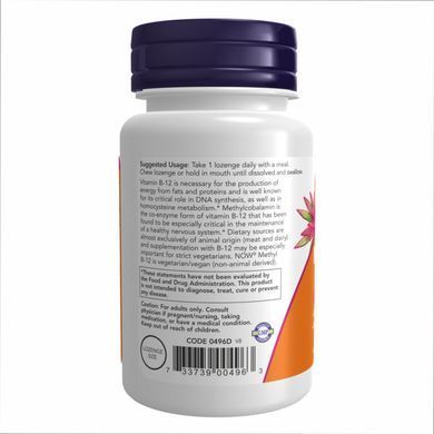 Витамин В12 NOW Foods (Methyl B-12) 5000 мкг