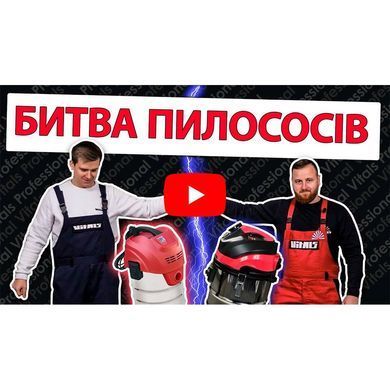Пилосос будівельний Vitals PS 2010SPpw V157567 фото