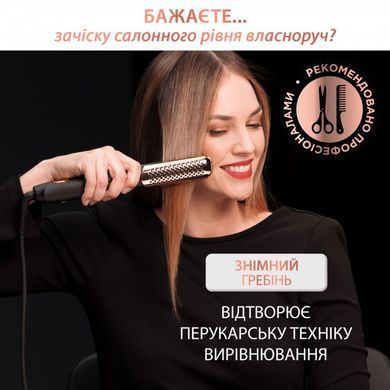 Випрямляч для волосся ROWENTA SF8230F0 SF8230F0 фото