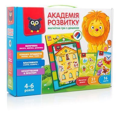 Навчальний набір Vladi Toys Властивості та ознаки з магнітною дошкою (VT5412-03) dt_92987 фото
