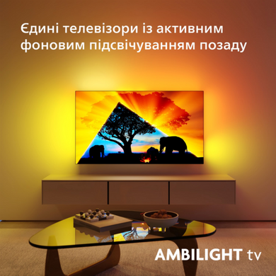 Телевізор 55", OLED, UHD, 120 Hz, AL3, P5 AI, Titan OS, DV, VRR 120 Hz(FreeSync/G-Sync), 1000 cd/m2, PHILIPS 55OLED769/12 3728200 фото