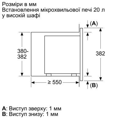 Bosch Вбудовувана мікрохвильова піч BFL623MV3 - 20л./800Ватт/дисплей/чорний (345642) BFL623MC3 фото