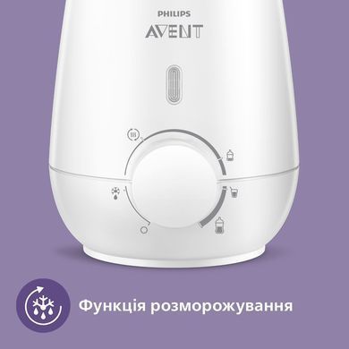Підігрівач пляшечок Avent електричний