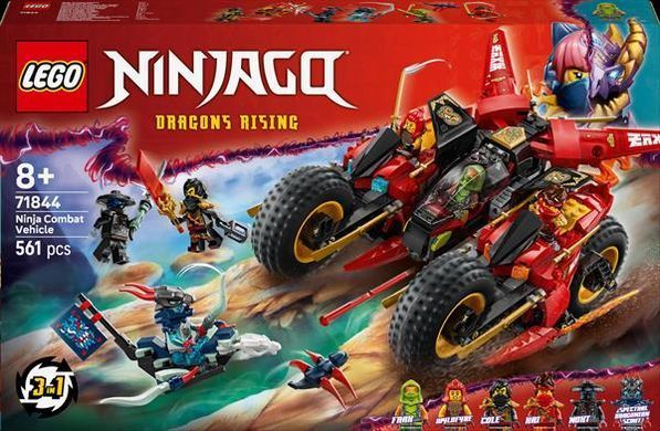 Конструктор LEGO NINJAGO Бойова машина ніндзя 561 деталь (71844)