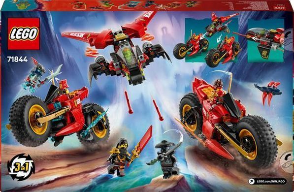 Конструктор LEGO NINJAGO Бойова машина ніндзя 561 деталь (71844)