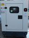 Дизельний генератор FE POWER FE-R 55 KVA FE-R 55 KVA