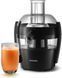 Соковыжималка Philips HR1832/00 (6796771) HR1832/00