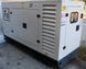 Дизельний генератор FE POWER FE-R 55 KVA FE-R 55 KVA