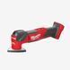 Инструмент многофункциональный аккумуляторный MILWAUKEE, M18 FUEL FMT-0X 4933478491