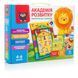 Навчальний набір Vladi Toys Властивості та ознаки з магнітною дошкою (VT5412-03) dt_92987