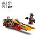 Конструктор LEGO Star Wars TM Спідер Кобба Ванта 207 Деталей ( 75437 )