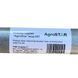 Ножницы садовые "AgroStar" мод.097 А0057776