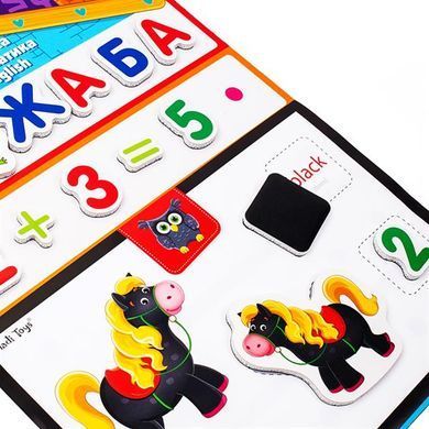 Обучающий набор Vladi Toys 3 в 1 Алфавит Математика English (VT5412-04) dt_92988 фото