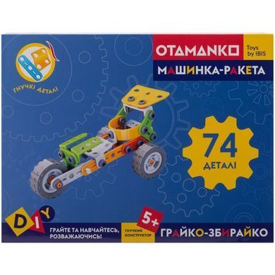 Конструктор гнучкий OTAMANKO Грайко-збирайко 74 деталі ibs_5320174 фото