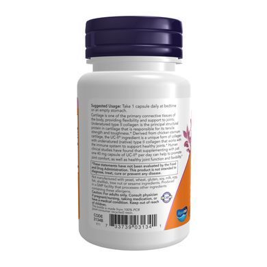 Колаген другого типу для суглобів Now Foods (UC-II) 60 вегетаріанських капсул