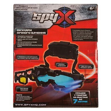 Шпигунські окуляри нічного бачення Spy X (AM10400S) dt_59178 фото