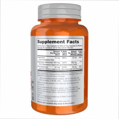 Средство для восстановления после занятий спортом (ZMA) 90 капсул