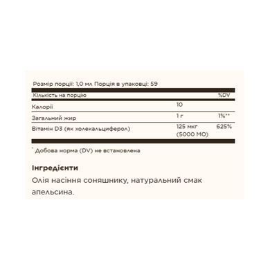 Liquid Vitamin D3 (Cholecalciferol) 125 mcg (5,000 IU) - 59ml Natural Orange Solgar