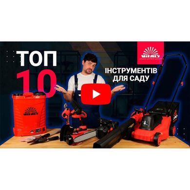 Секатор храповий Vitals Master PS-190-01R V123183 фото