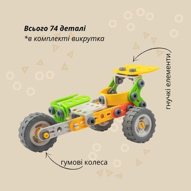 Конструктор гнучкий OTAMANKO Грайко-збирайко 74 деталі ibs_5320174 фото