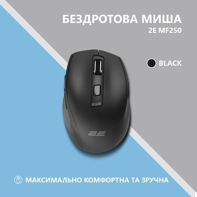2E Миша MF250 Silent WL Black (358798) 2E-MF250WBK фото