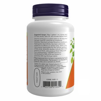 Garcinia 1000mg - 120 tabs Now Foods