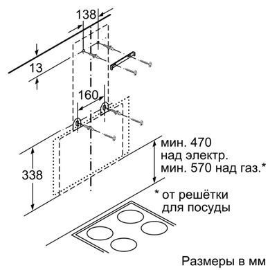 Витяжка Bosch похила, 60см, 530м.куб/год, білий DWK065G20R фото