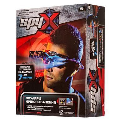 Шпигунські окуляри нічного бачення Spy X (AM10400S) dt_59178 фото