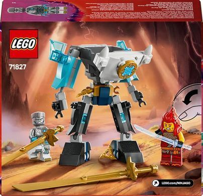 Конструктор LEGO NINJAGO Бойовий костюм-робот Зейна 92 деталі (71827)