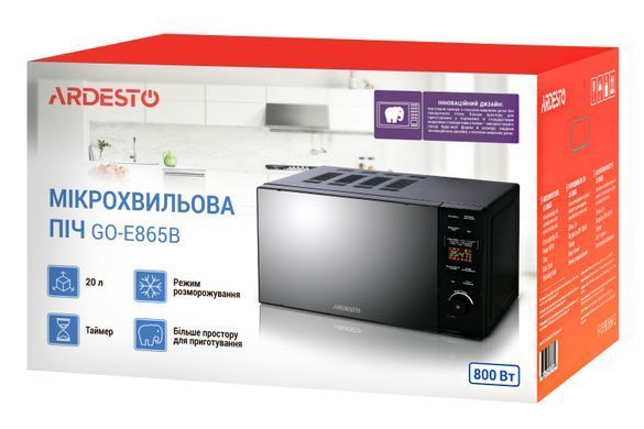 Мікрохвильова піч ARDESTO 20л, електр.управл., 800Вт, дисплей, відкр.кнопкою, без поворот.стола, чорний (311948) GO-E865B фото