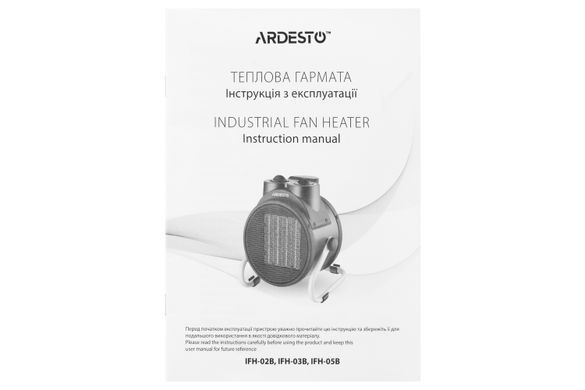 ARDESTO Теплова гармата електрична IFH-05B 5 кВт, 50 м2, 470 м3/г, керамічний. нагрів. елемент, IP20, мех. керування (367419)